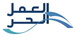منصة العمل الحر